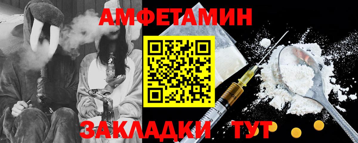 Alpha-PVP Петрозаводск