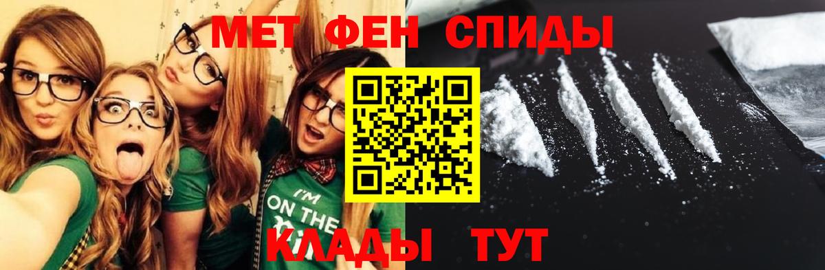 АМФ 98% Петрозаводск
