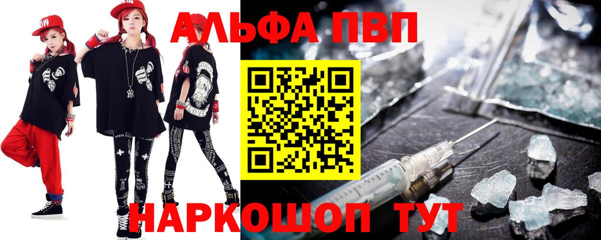 Alfa_PVP СК Петрозаводск