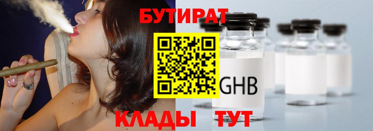 Петрозаводск  ГАШИШ  Вход с VPN  Alpha PVP СОЛЬ   Меф кристаллы  Экстази  COCAIN  Марихуана 