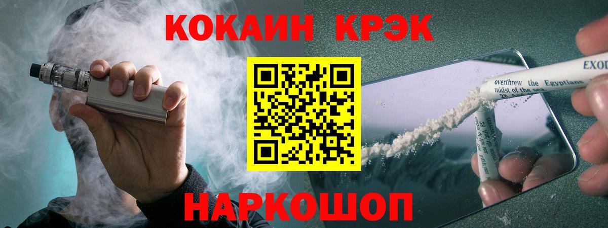 КОКАИН  купить   Петрозаводск  Вход с VPN  КОКАИН 99%  КОКАИН 97% 