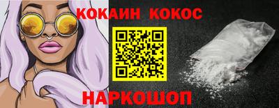 героин Бугуруслан