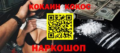 шишки Будённовск