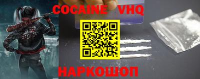 шишки Будённовск