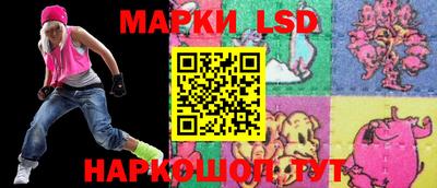 шишки Будённовск