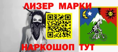 шишки Будённовск