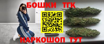 героин Бугуруслан