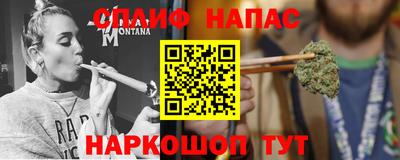 героин Бугуруслан