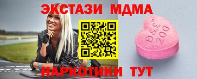 героин Бугуруслан