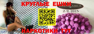 ешки Бузулук