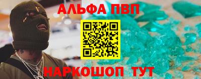 героин Бугуруслан