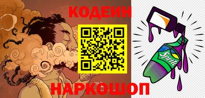 шишки Будённовск