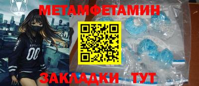 шишки Будённовск