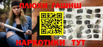 ешки Бузулук
