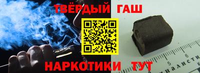 героин Бугуруслан