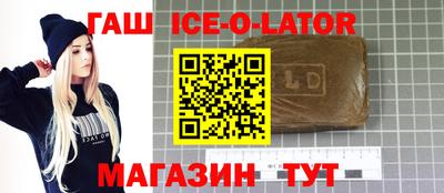 шишки Будённовск