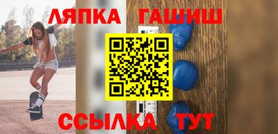 шишки Будённовск