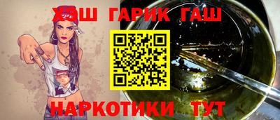 шишки Будённовск