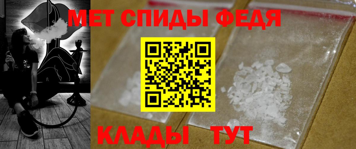 Петрозаводск  Первитин винт  Первитин винт  Вход с VPN 
