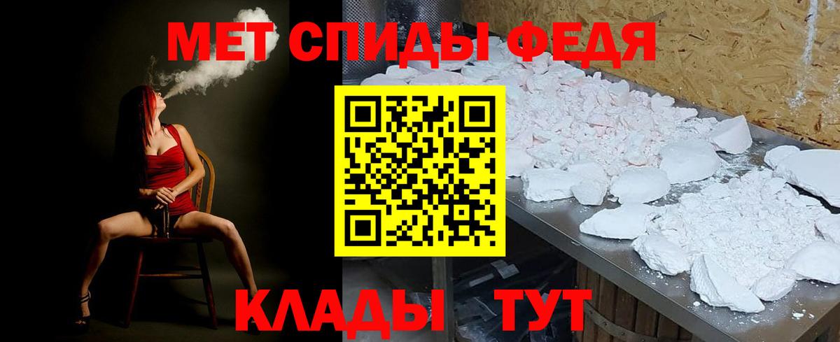 Метамфетамин пудра Петрозаводск