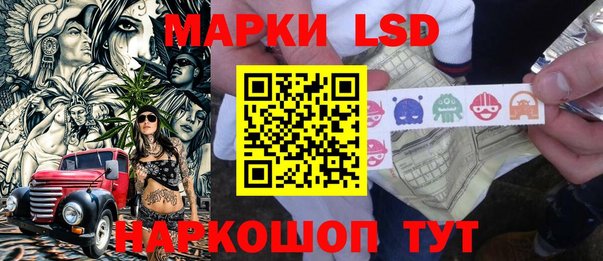Марки 25I-NBOMe 1500мкг  Вход с VPN  Петрозаводск 