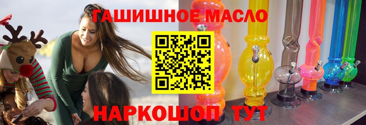 ТГК концентрат Петрозаводск