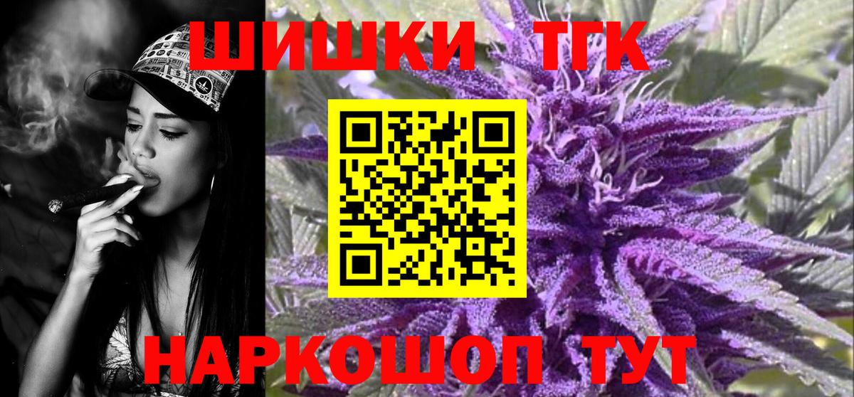 Каннабис Bruce Banner  Вход с VPN  Петрозаводск  Каннабис сатива 